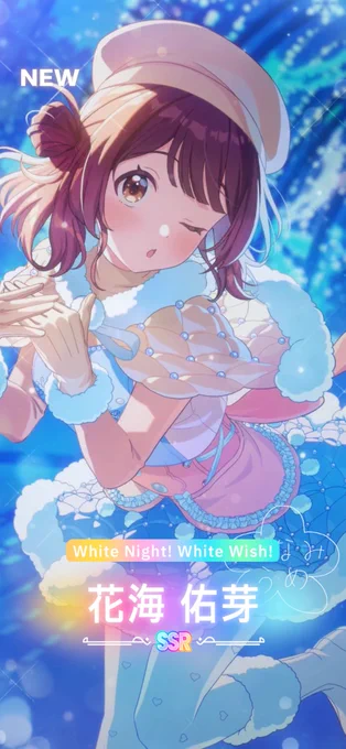 なんですか?これは