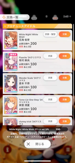 なんですか?これは