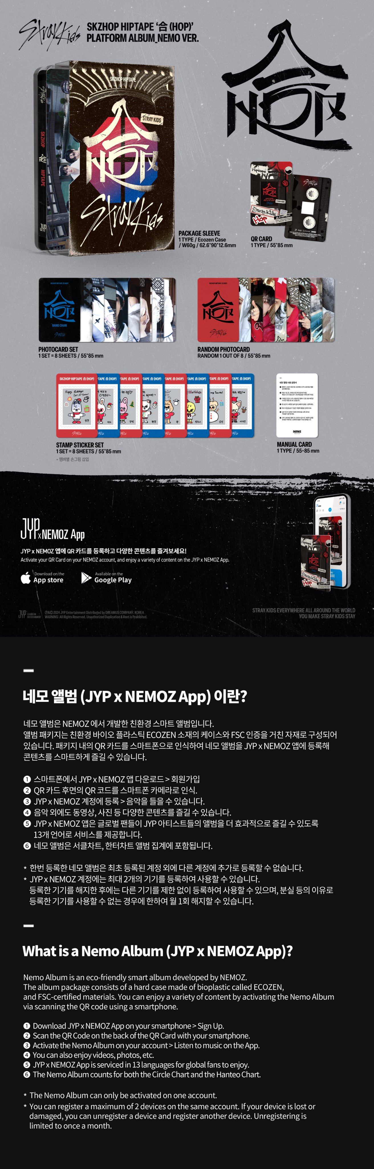 Stray Kids 合 HOP 店舗特典トレカ JYP JAPAN 8種コンプ Stray Kids 合 HOP 店舗特典トレカ JYP JAPAN 8種コンプ