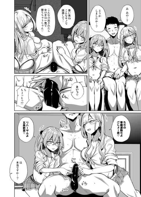 (2/2) 