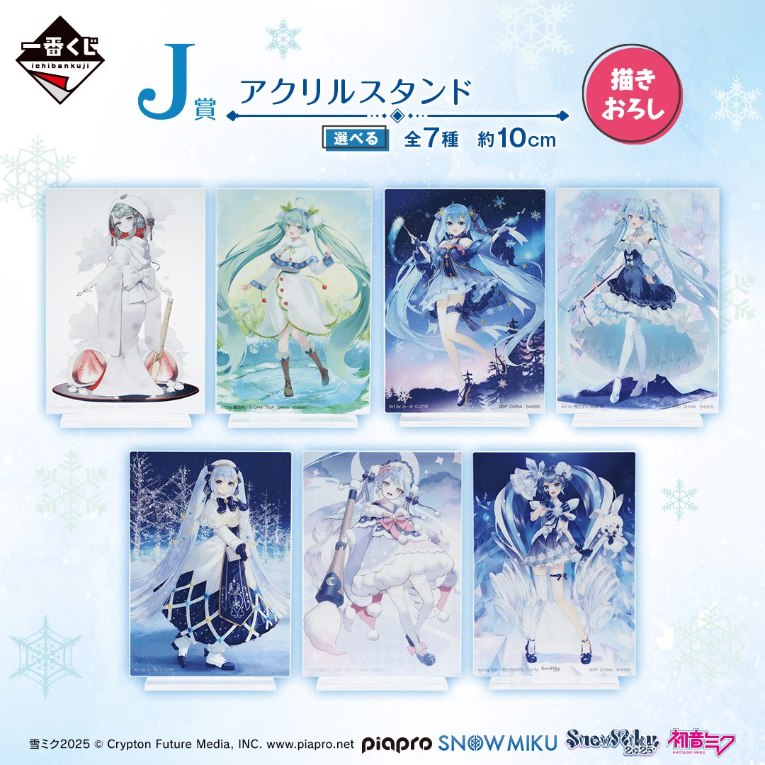 Post by 館田ダン🫖🎉 on X: ☺️❄️