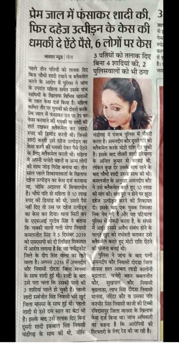 REBELLION_SIFF's tweet photo. Women empowerment @ it's peak!!!
Thank GOD!!! मेरी वाली अलग है😂🤑😡🫣
#MenToo #Menrights #savemenfromsucide #GenderBiasedLaws #ParentaAlienation #HusbandSuicide #Meninists #1CroreAlimony #WomanIsABurden #MarriageStrike #ChildrenWelfare #FalseAccusations #JusticeForMen https://t.co/2oInyHU4yn