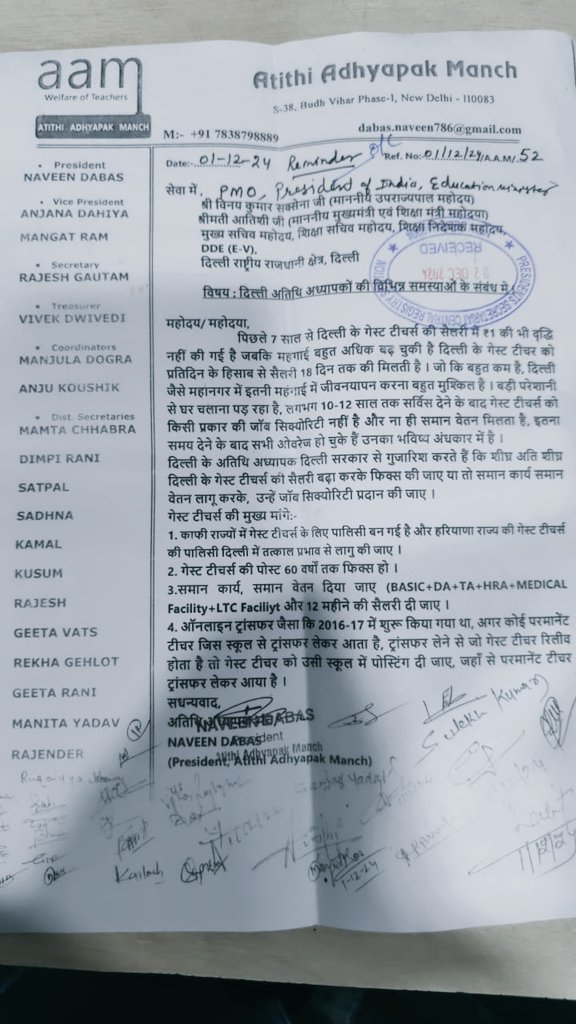 DabasNaveen786's tweet photo. लोकतंत्र की हत्या 
दिल्ली में अतिथि अध्यापकों का 7 वर्षों से हो रहा शोषण
क्यों उनका कार्य hon cm madam/lgसाहब द्वारा नहीं होने दिया जा रहा समय रहते सब शिक्षा विभाग के अधिकारियों को और चीफ सेक्रेटरीसाहब को आदेश दें कार्य किया जाए 
#equalpay for 12months
#policy of state haryana
👇 https://t.co/JAvPJ3rkvd