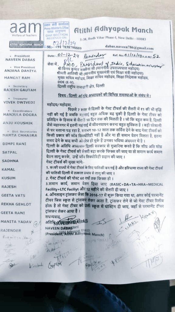 DabasNaveen786's tweet photo. लोकतंत्र की हत्या 
दिल्ली में अतिथि अध्यापकों का 7 वर्षों से हो रहा शोषण
क्यों उनका कार्य hon cm madam/lgसाहब द्वारा नहीं होने दिया जा रहा समय रहते सब शिक्षा विभाग के अधिकारियों को और चीफ सेक्रेटरीसाहब को आदेश दें कार्य किया जाए 
#equalpay for 12months
#policy of state haryana
👇 https://t.co/JAvPJ3rkvd