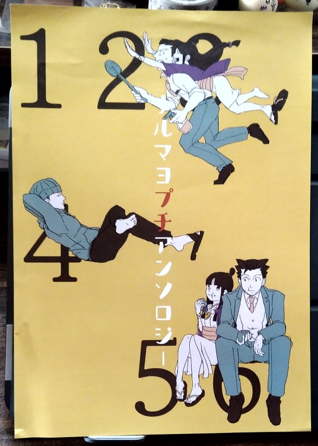 rina7373's tweet photo. 探し物をしてる途中に懐かしいものを見付けた(ナルマヨプチアンソロのフライヤー) https://t.co/WxQbIuYtg1