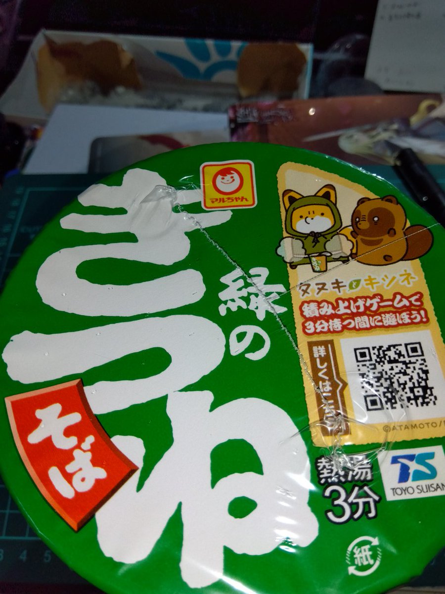 #これを見た人は去年の12月の画像を貼る
まだ、投稿イラストは、復活していませんでした😭
1枚目は、2024年の年賀状。
2.3枚目は、冬コミ関係。
4枚目は、近所のコンビニで見つけて購入。 