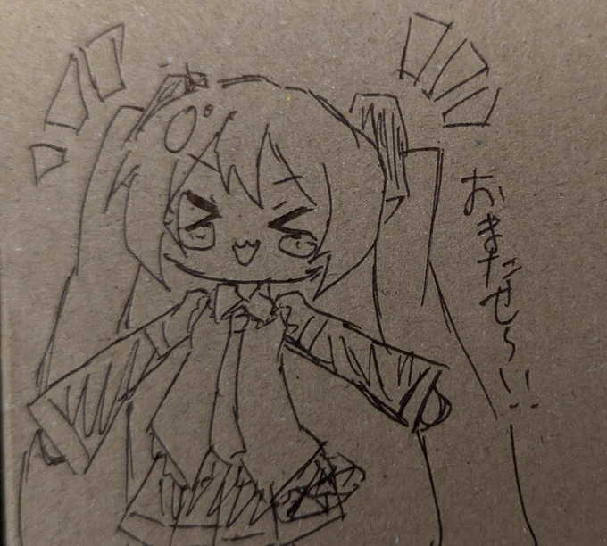 いいね 