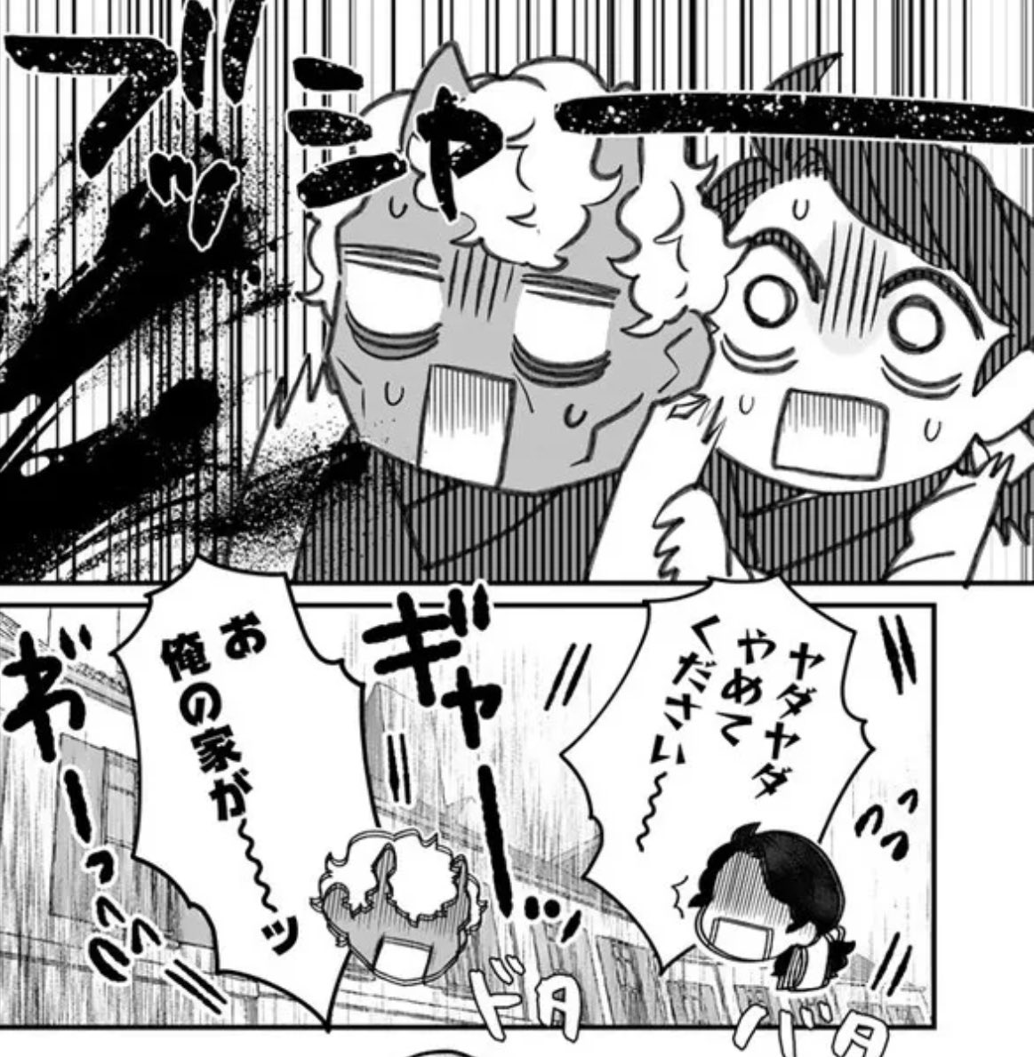 異郷の爪塗り見習い 第43話 公開されました!
かわいそうかわいい2人の様子です☺️
https://t.co/VcArqd1cud #ニコニコ漫画