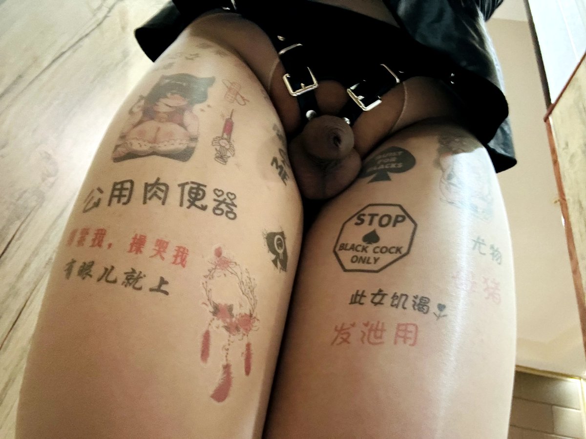 今天给饱饱们分享一期@Asperatus99家【春兔】性感小皮带穿戴过程，不要眨眼哦(≧ω≦)🤤，小语已经是合格的涩涩魅魔了🥵🥵#sissy #ts #调教 #伪娘  #贞操锁 #雌堕 #男娘 #cd https://t.co/CqHnl2FjLD