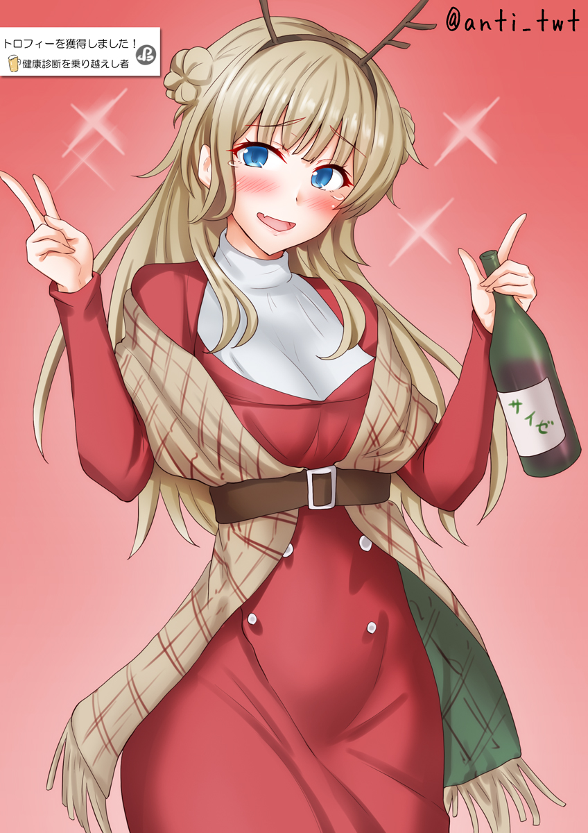 艦これ「耐えきったレンジャー#艦これ版深夜の真剣お絵描き60分一本勝負 #艦これ版真剣お」|あんちのイラスト