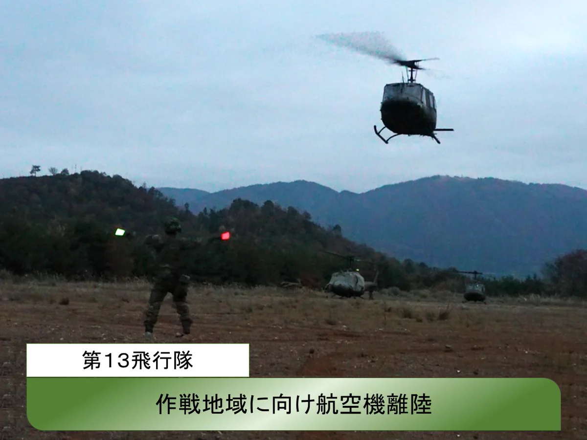 陸上自衛隊第13旅団【公式】 on X: 