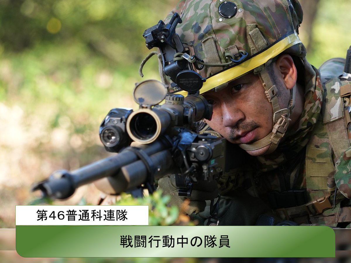 訓練検閲】 11月に旅団は訓練検閲を実施しました 受閲部隊である第