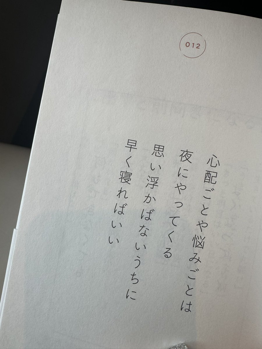 sonrinrin_'s tweet photo. 夜は寝ろ。 https://t.co/7qGQ03K3Fb