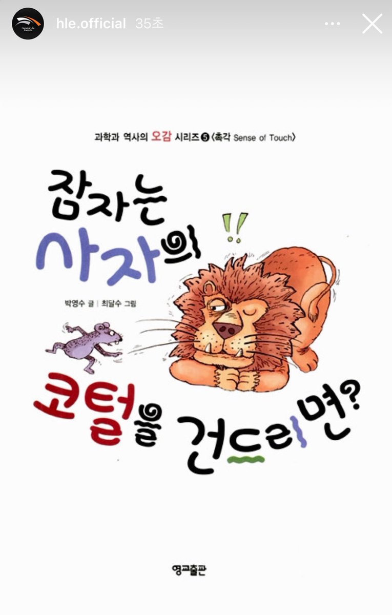 maeng_goo_stone's tweet photo. 아 ㅅㅂ 도랏나 https://t.co/szvM3zW3PS