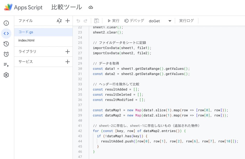 TakaRecycle's tweet photo. こちらの書籍を参考にして、無事にWebアプリを作ることができました！

まだ簡単なアプリですが、基礎が分かれば応用もできるはず。これから少しずつ実践で活用していきたいと思います！ https://t.co/hv33zct9Dw