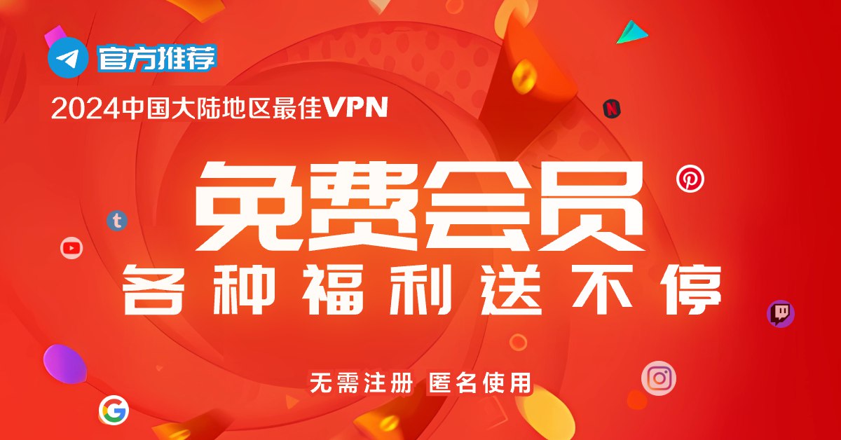 各种福利送不停，全年最优惠🏆，准备好上车了吗？
🔻官网地址：91kbpro.com/orders 
🔺电报群组：t.me/i91kbvpn 

#VPN #翻墙 #梯子 #加速器 #vpn推荐 #免费vpn