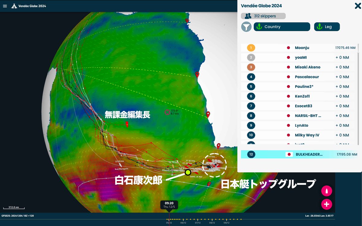 バルクヘッドマガジン@バーチャルレガッタ tweet media