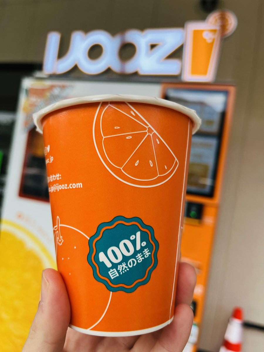 本日より‼️ 生搾りオレンジジュース自販機 『IJOOZ』が 稼働開始