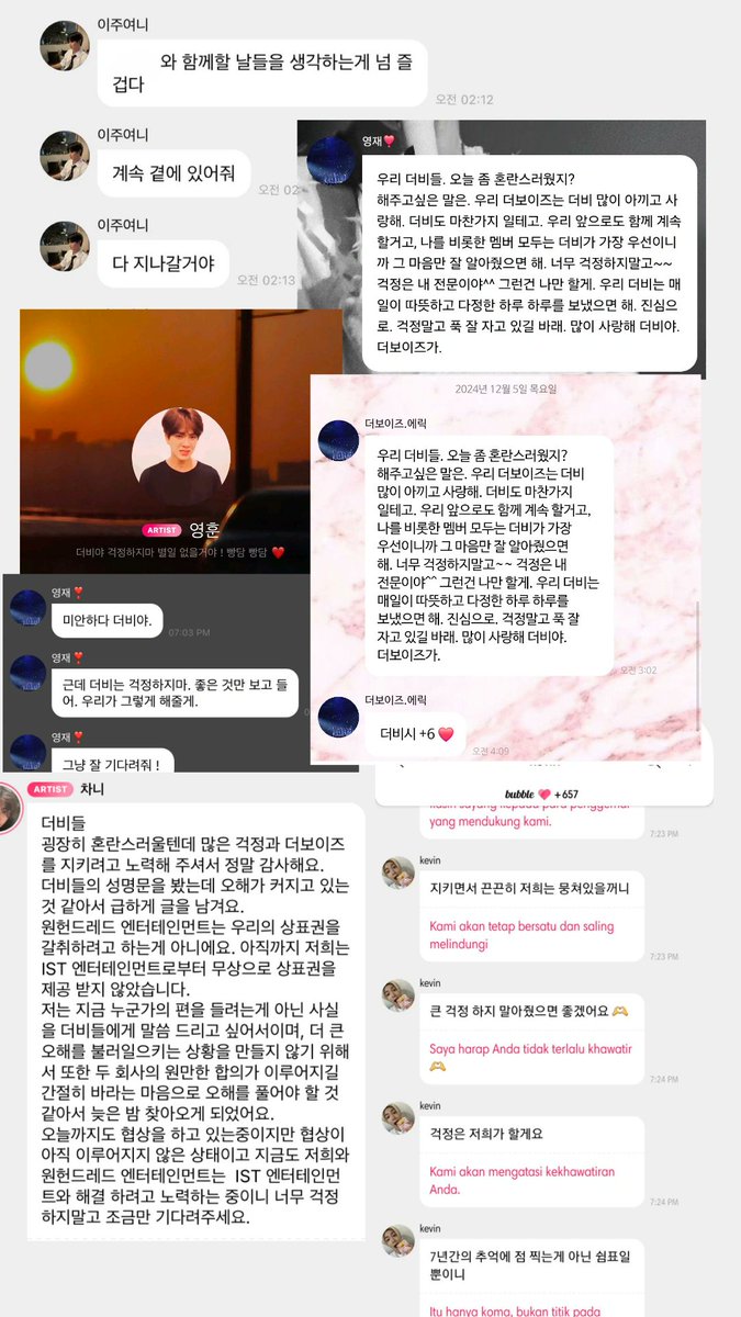 MoonJaEobi's tweet photo. Ini hubungan paling indah yg pernah ada deobo ❤️‍🩹 deobi https://t.co/3Zkigwu3HB