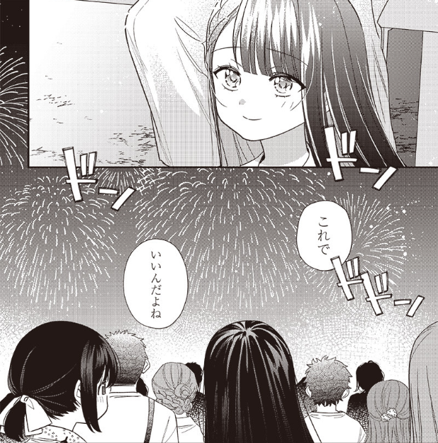 原作担当 #ちがう宮原おまえじゃない 第38-1話がニコニコ漫画でも公開されました!
最新話はとなりのヤングジャンプで明日更新です!

ちがう宮原おまえじゃない! / 原作:帯屋ミドリ 作画:藤高つむり https://t.co/TMA0qcvchz #ニコニコ漫画 