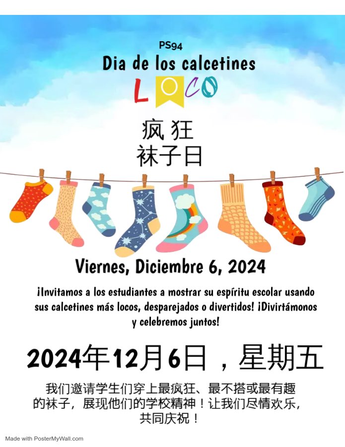 PS 94 The Henry Longfellow School tweet media