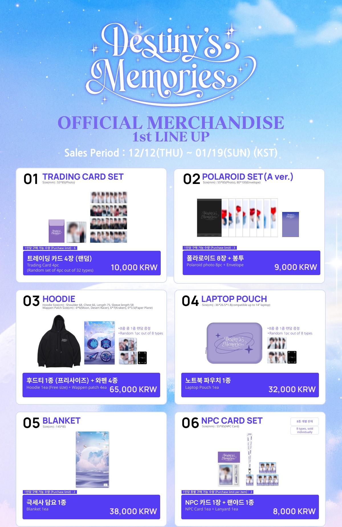 ATEEZ EXHIBITION 🌙Destiny's Memories🌙 on X: 
