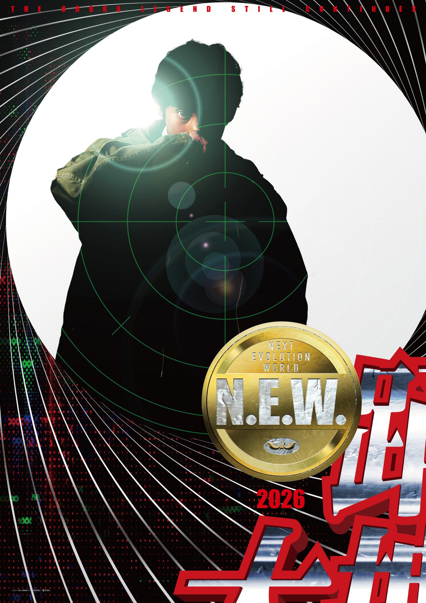 ★非売CD【染谷俊/SINGLE3部作~自由からもはみだしたい情熱】■ ☆非売CD【染谷俊/SINGLE3部作~自由からもはみだしたい情熱】