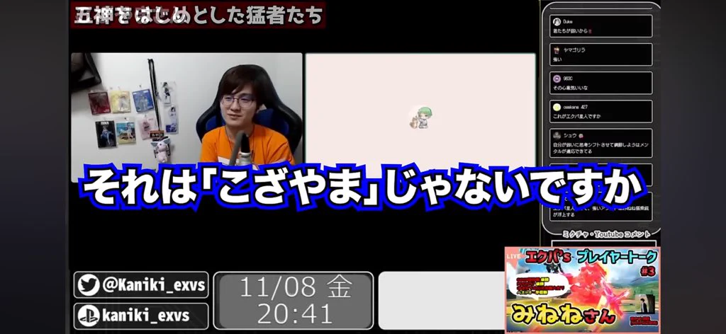 蟹貴/kaniki on X: 