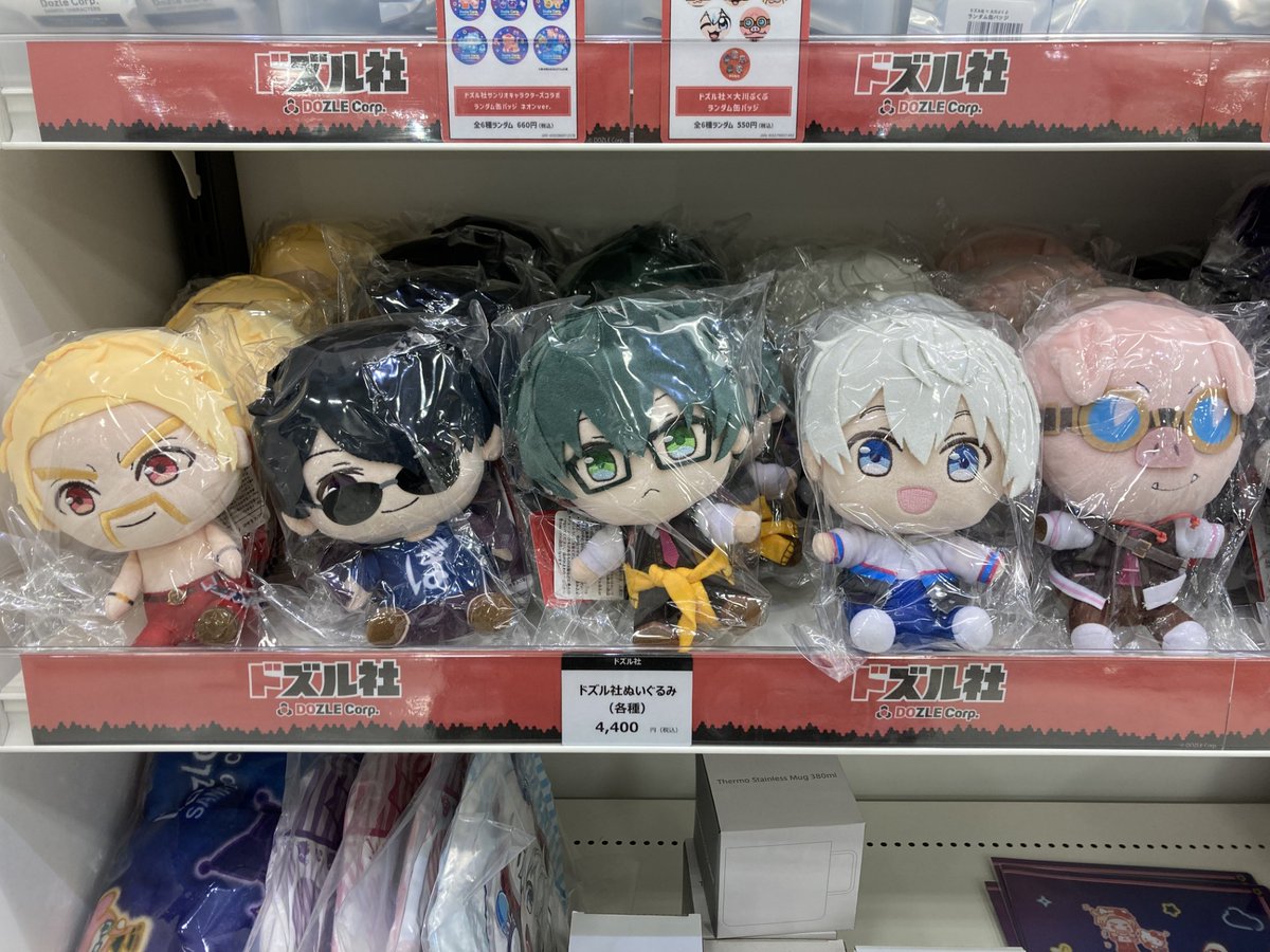 本日から #ドズル社 ぬいぐるみ販売開始しております!! 各メンバー、お