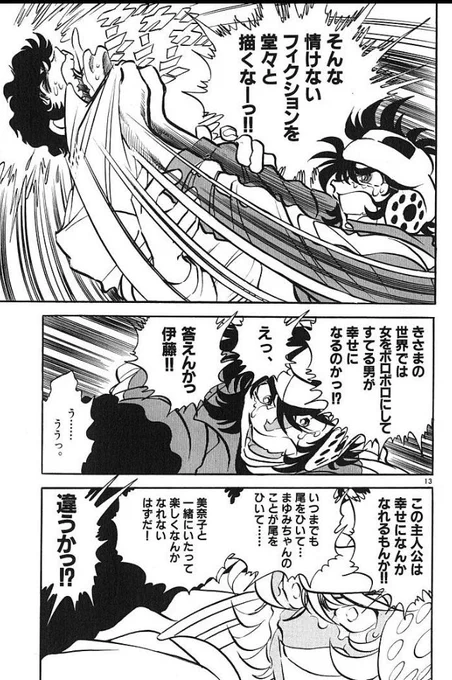 こう… 