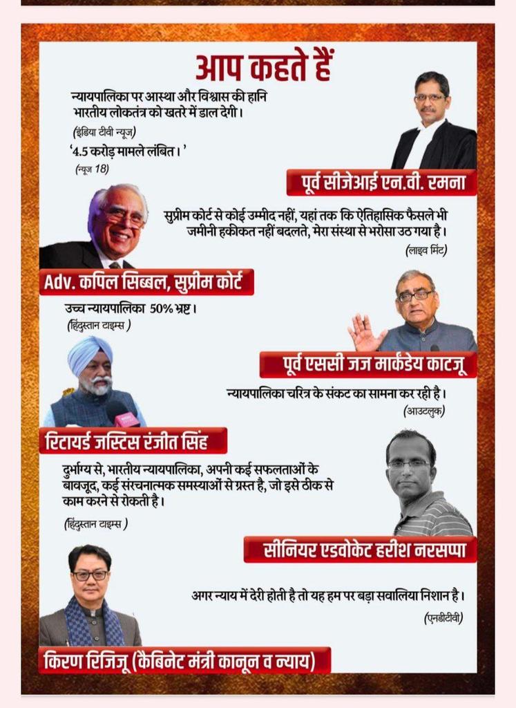 Parvati46292737's tweet photo. @AlpeshParmar09 @AzaadBharatOrg Asharamji Bapu Case यथार्थ में बोगस है परंतु एक संत को सताने का षड्यंत्र किया गया क्योंकि वह धर्म परिवर्तन के खिलाफ है और उन्होंने हिंदुओं की घर वापसी भी कार्रवाई जो मिशनरीयों को पसंद नहीं आई और षड्यंत्र के तहत यह सब खेल रचा गया
#ExpertsSay सच बात
Truth Revealed https://t.co/qNT5GtVzM8