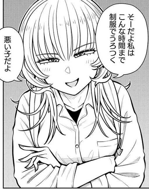 #今日の今日おさ
やっぱり悪い子かもしれない…! 