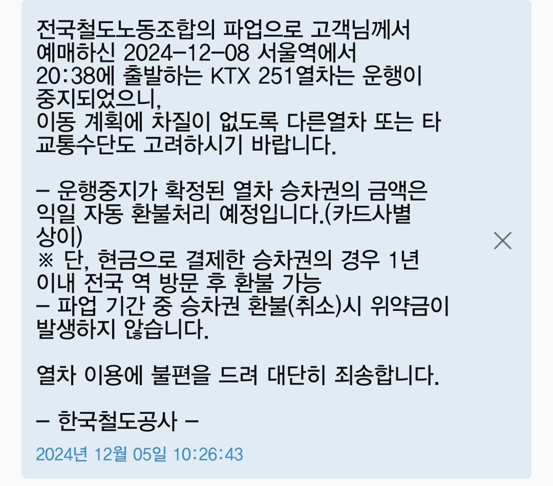K_Slight(상병) tweet media