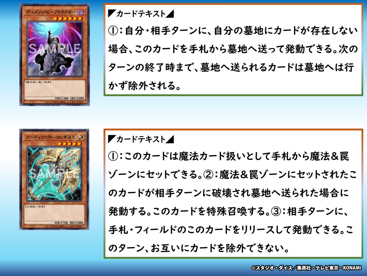 ◤Q＆A🤔考えてみよう⭐️◢ 「マクロコスモス」や「ディメンション