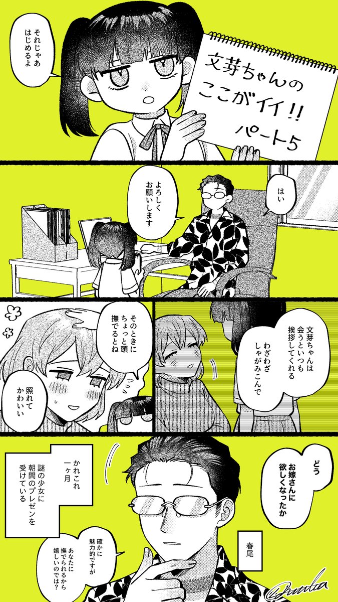 聞け春尾

#ビジュアルブレイカーズ 