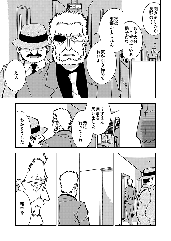 これは去年描いたゆうやとこーめーが協力するキャンプ回と言う妄想の産物です(再掲)(強強強幻覚)1/15 