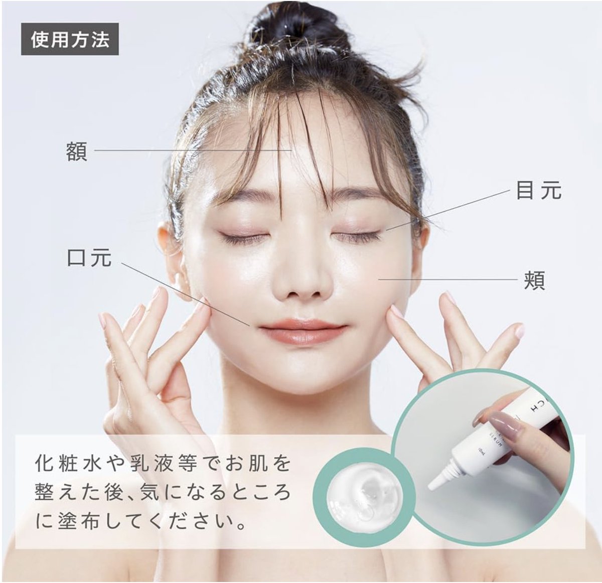 reedlerich's tweet photo. 【なぜ美容針*の美容液を開発!?】

①毛穴より小さい繊細な天然の美容針*が肌を刺激し、肌に穴をあけて美容成分を届ける道を作る

②上から重ねた美容成分の通り道を作り角質層まで届ける

③角質層の奥まで浸透し、ハリを実感！
#リードルリッチ
*加水分解カイメン(皮膚コンディショニング剤) https://t.co/6jNK3cS1fS
