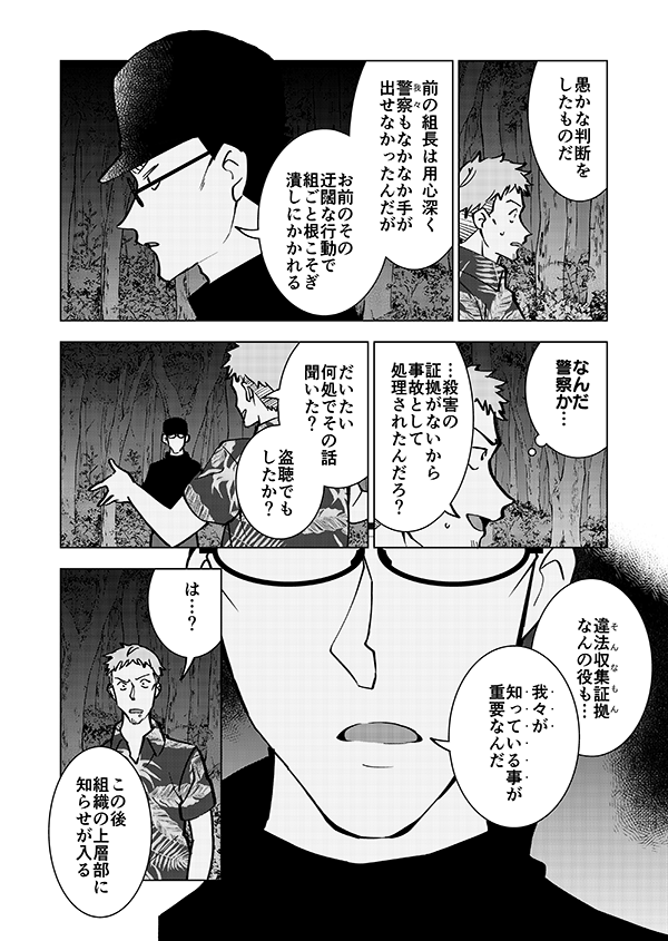 これは去年描いたゆうやとこーめーが協力するキャンプ回と言う妄想の産物です(再掲)(強強強幻覚)11/15 