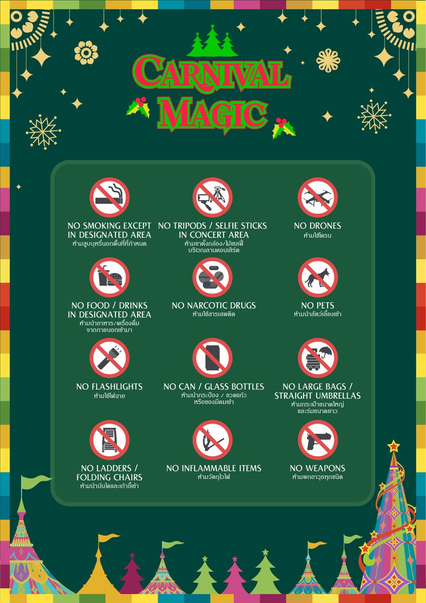 CarnivalMagicTH's tweet photo. 🎄✨ อัปเดตล่าสุด! กำหนดการ Carnival Xmas Magic 2024 แล้วมาสนุกกันให้เต็มที่ในงานนี้นะคะ! 🎅🌟

#CARNIVALXMASMAGIC #CARNIVALMAGIC #PHUKET #THAILAND

#ยองแจ #ยุนซอบิน #คาร์นิวัลเมจิก #คาร์นิวัลเมจิกภูเก็ต #ภูเก็ต #ประเทศไทย #ท่องเที่ยว #ศิลปินเกาหลี #คริสต์มาส2567 #ปีใหม่ #ปีใหม่2568 #ความสุข #ที่เที่ยวปีใหม่