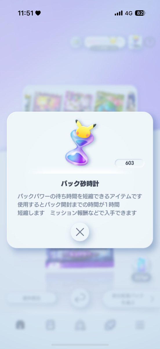 ellypup's tweet photo. 溜めすぎ？？？ https://t.co/LIKKSYns1N