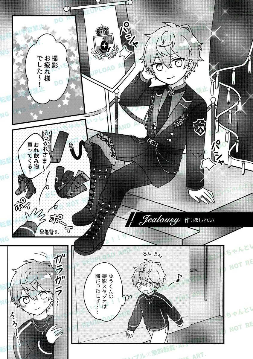 oniitsu1205's tweet photo. ＼きょうはおれとゆうくんの日！／

お待たせいたしました！
本文各話の冒頭をご紹介させていただきます✨
すべて最高～にかわいいお話となっております！👏
発行までぜひお楽しみに🐤💨

サンプル① https://t.co/ZaBtm8Uad3