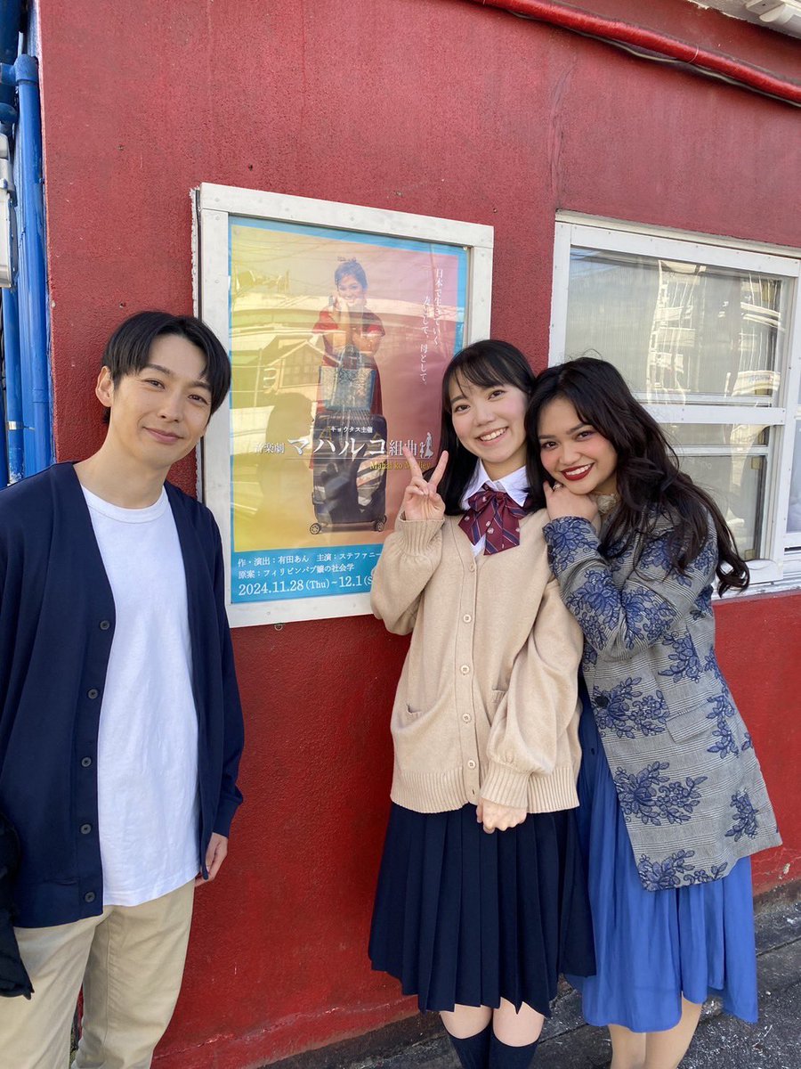 shuri_0046's tweet photo. #マハルコ組曲 思い出①
歌の自主練したりたくさん時間を過ごした伊藤家３人

優しくていつも気にかけてくれるステフ。人として役者として常に背中を見せてくれる玄ちゃんさん。本当に親みたいにたくさん成長させてくれてありがとう😭💕

３人でいるうちに玄ちゃんさんの英語がどんどん上手くなった😳 https://t.co/jWosMXpOdn