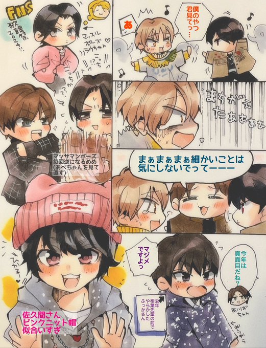 だらたぬ🐜@⛄️📦💜🧡(@612628Ai) さんのマンガ一覧 : いいね順 : 16