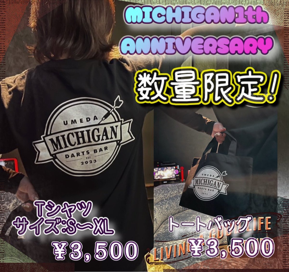 MICHIGAN1204's tweet photo. 本日より発売‼︎ https://t.co/tyPUrOcnqm