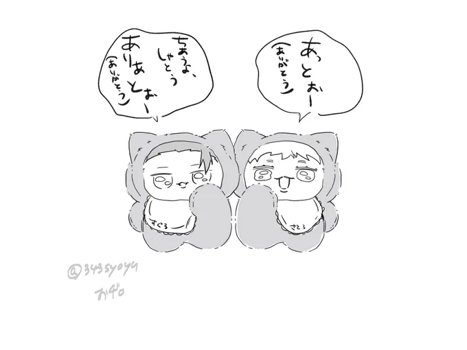 ちみ本は作れないですが,ご感想嬉しかったのでうぇぼ主様に届きますように。 