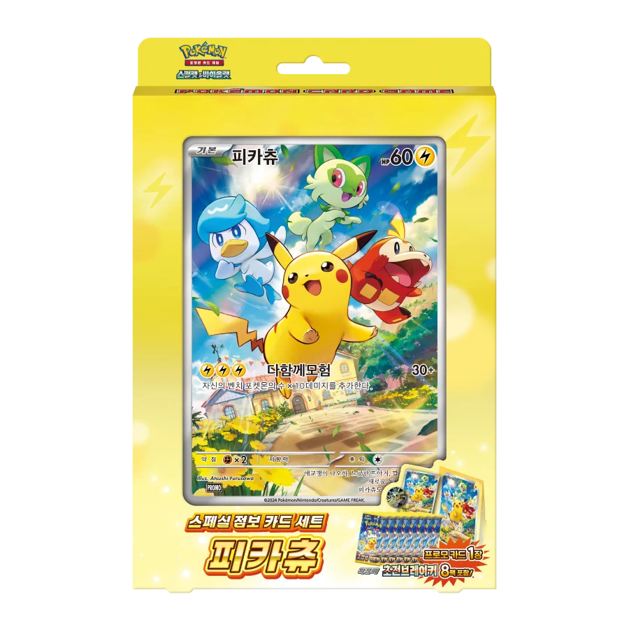 ポケゲトちゃんねる＠ポケモンカードまとめ ב-X: 【ポケカ海外情報