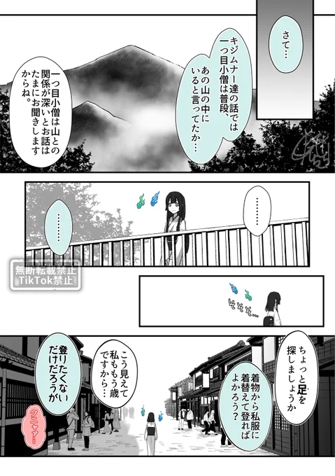 (4/4) 