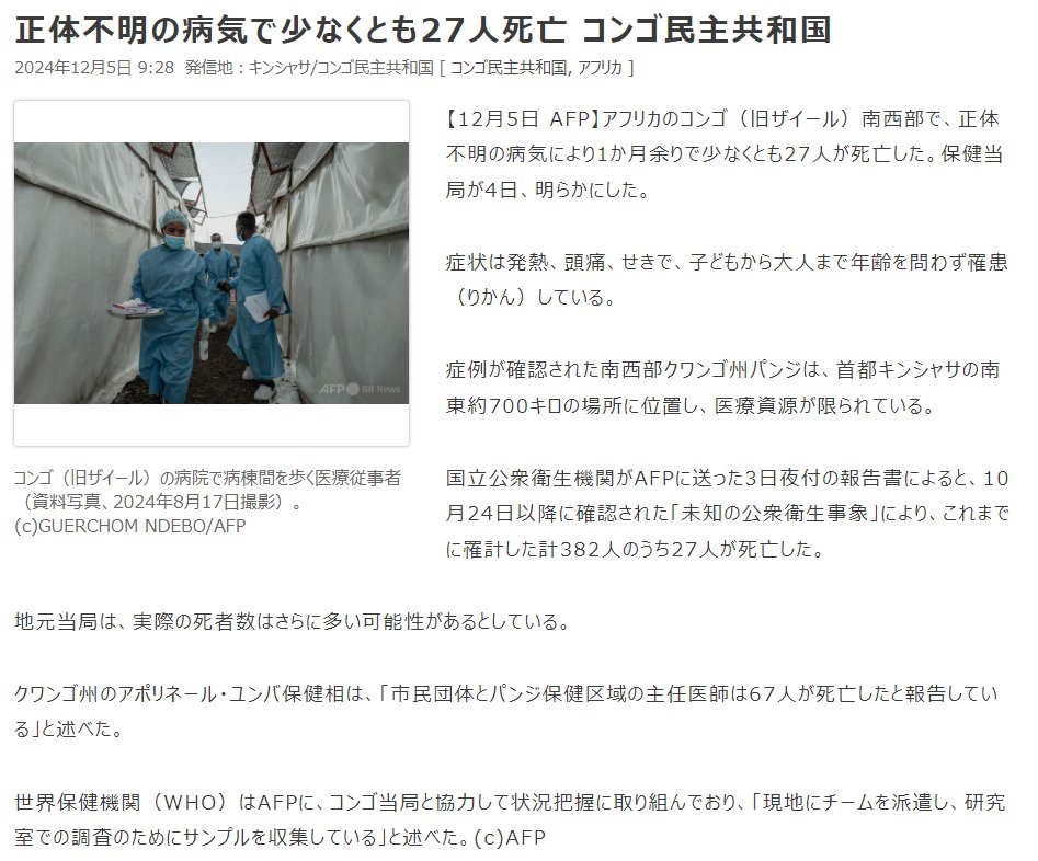 https://www.afpbb.com/articles/-/3552408