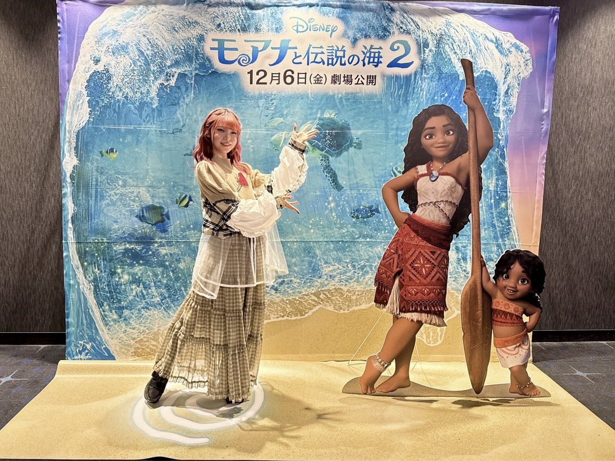 PR ディズニーさんのご招待で、12/6(金)公開の 『#モアナと伝説の海2