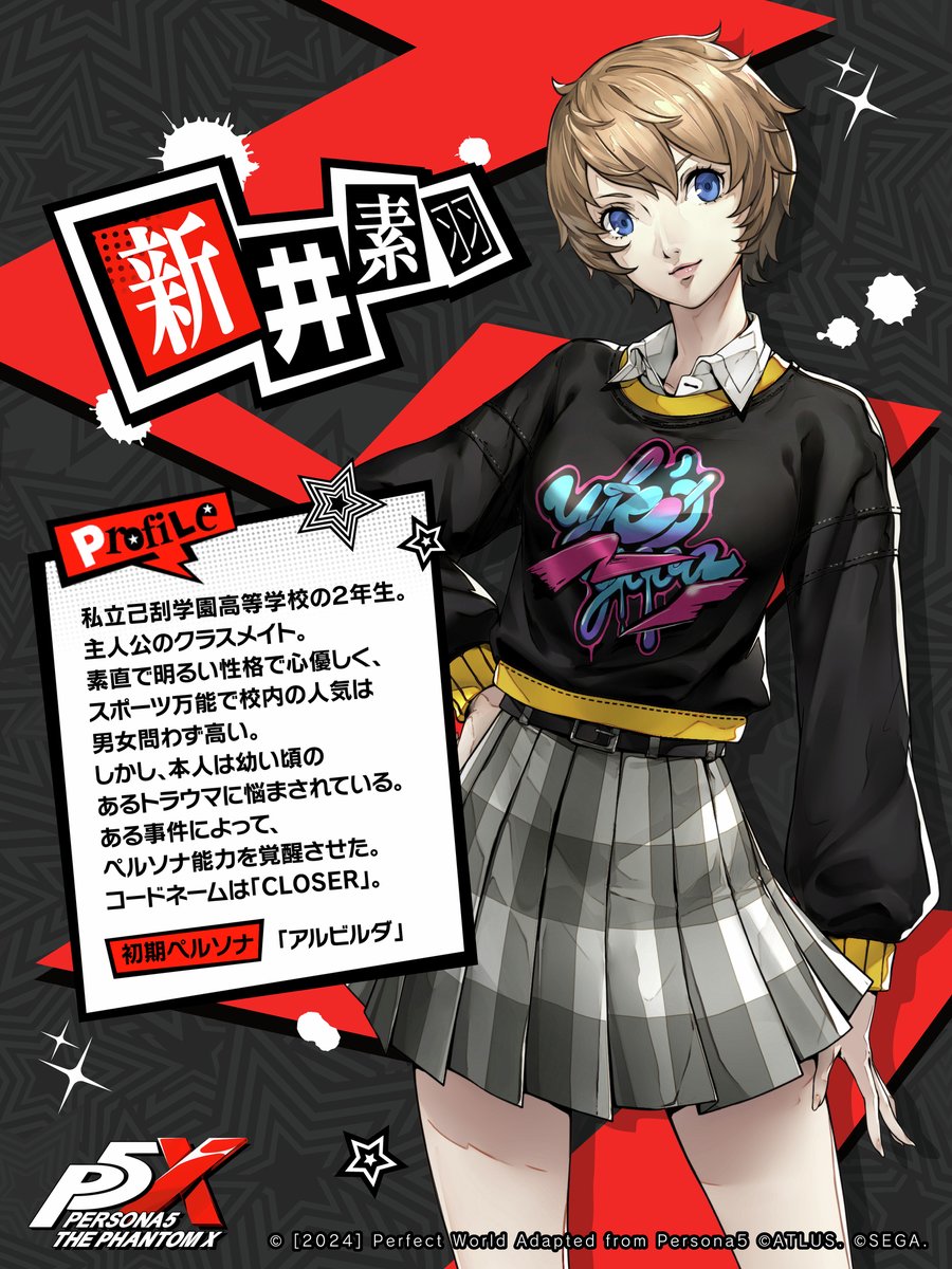 当選証書付き ペルソナ5:The Phantom X 本渡楓 直筆サイン色紙 当選